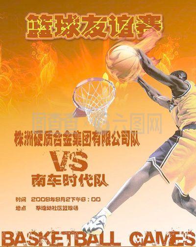 完美世界竞技平台官网